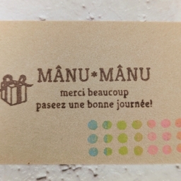 MANU*MANU