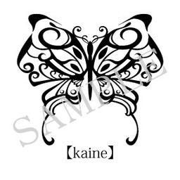 kaine world.com