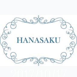 hanasaku