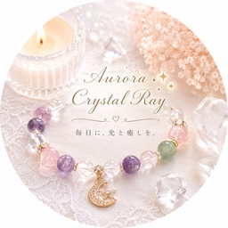     Aurora Crystal 