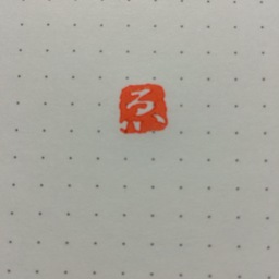 shizu