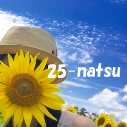 25-natsu