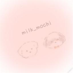 みるくもち