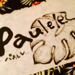 paulele stone
