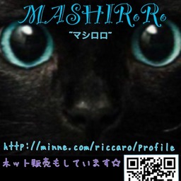 リッカロ