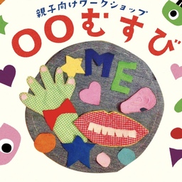 marumarumusubi