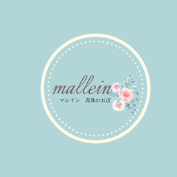 mallein