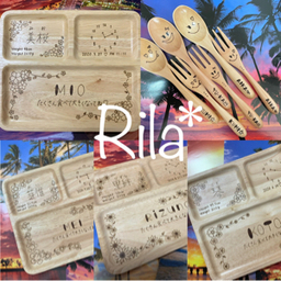 Rila