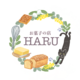 お菓子の店HARU