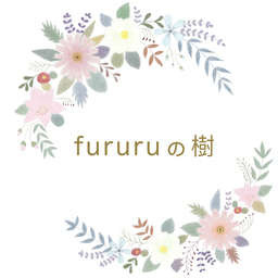 fururuの樹