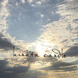 ひなたキャンドル