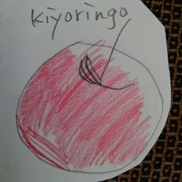 kiyoringo