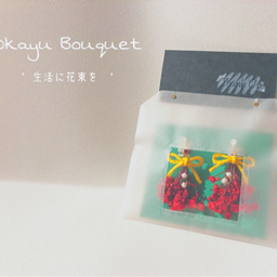 Okayu Bouquet