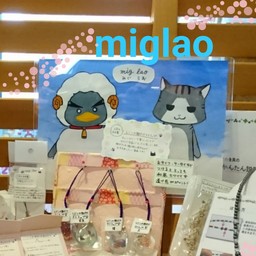 miglao