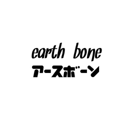 earth bone
