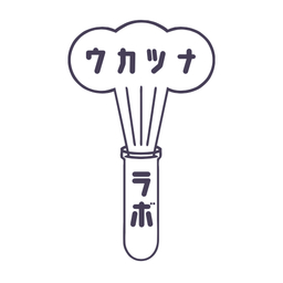 ukatsunaLAB.
