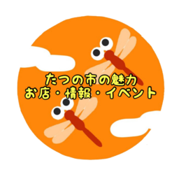 tatsuno.akatombo