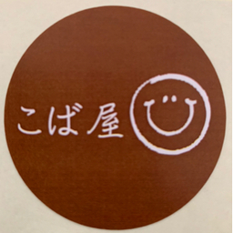 こば屋