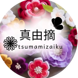   真由摘  mayutsumi