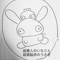 うさちごSHOP
