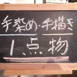 nijiya24