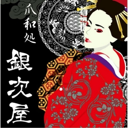 飾り処　銀次屋