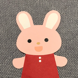 なの