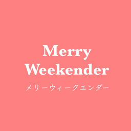 Merry Weekender