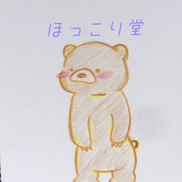 かな