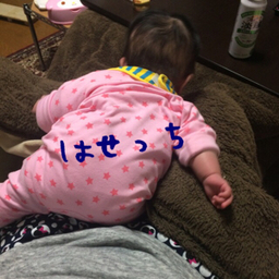 はせっち