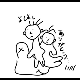 病院