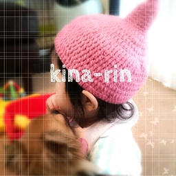 kina-rin