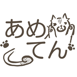 にわか