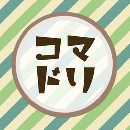 コマドリ