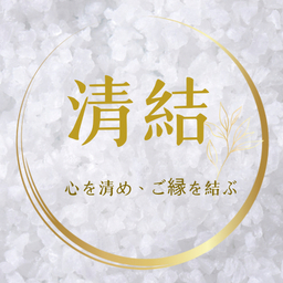紬愛（つめ）