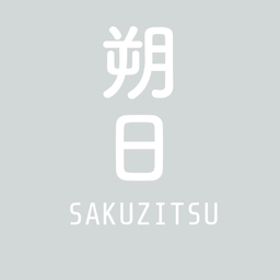 朔日  SAKUZITSU  