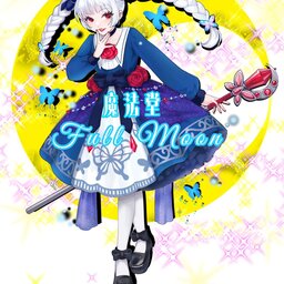 KAGUYA