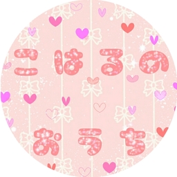 ✿こはるのおうち✿