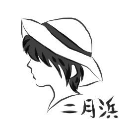 さはら（仮）