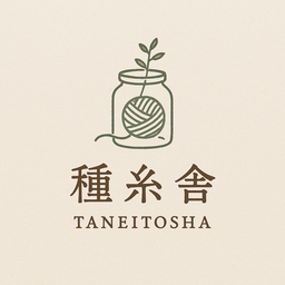 種糸舎（tane ito sha）