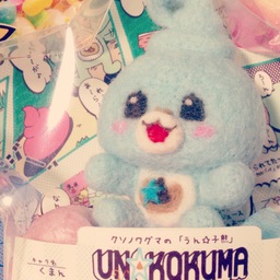 ごましゃん