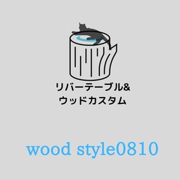 woodstyle810