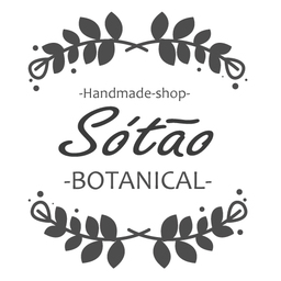 botanicals