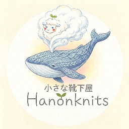    　Hanon knits