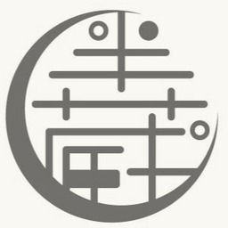 半田工房 鞄屋