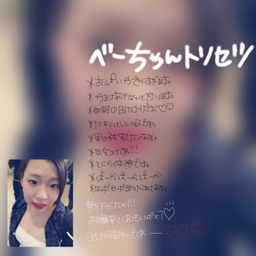 be-chan0321