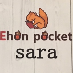 ehonpocket