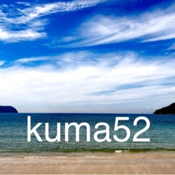 kuma52