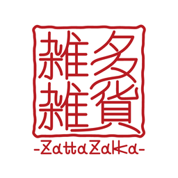 はるか