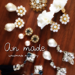 an made